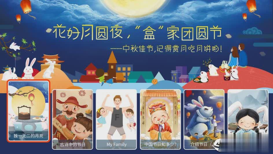 纳米盒微课app(4)