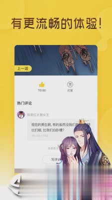 奇热漫画2022版(1)