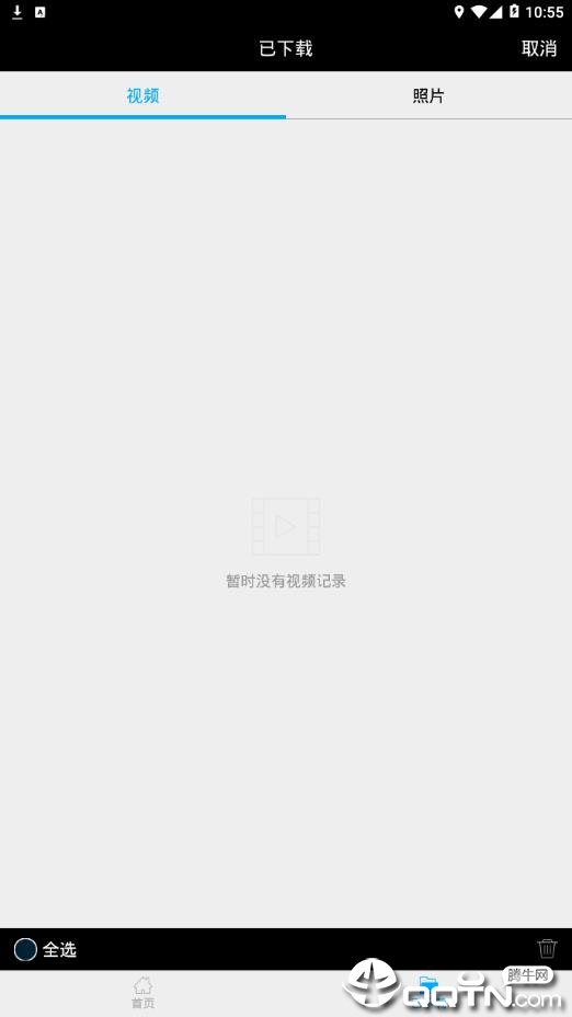 168行车记录仪app(3)