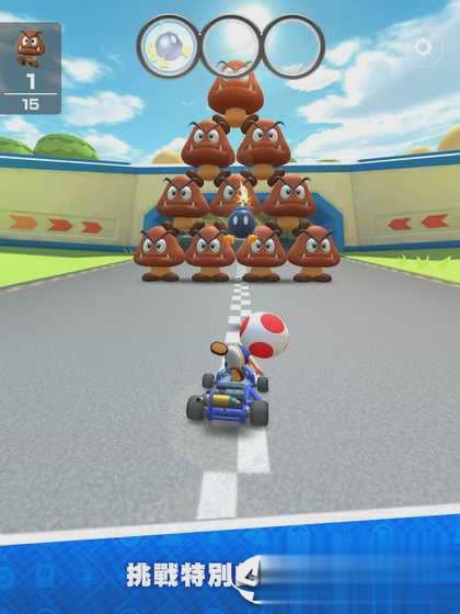 马里奥赛车Tour免谷歌版(2)
