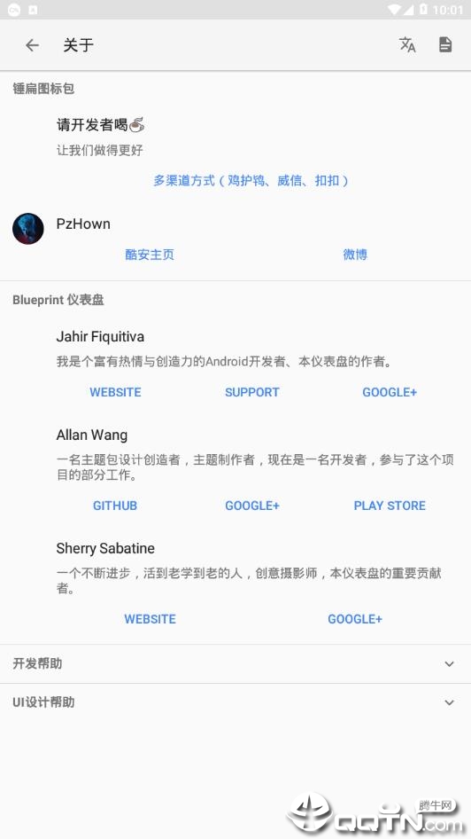 锤扁图标包2020(3)