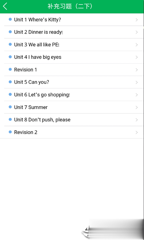 互动作业答案(4)