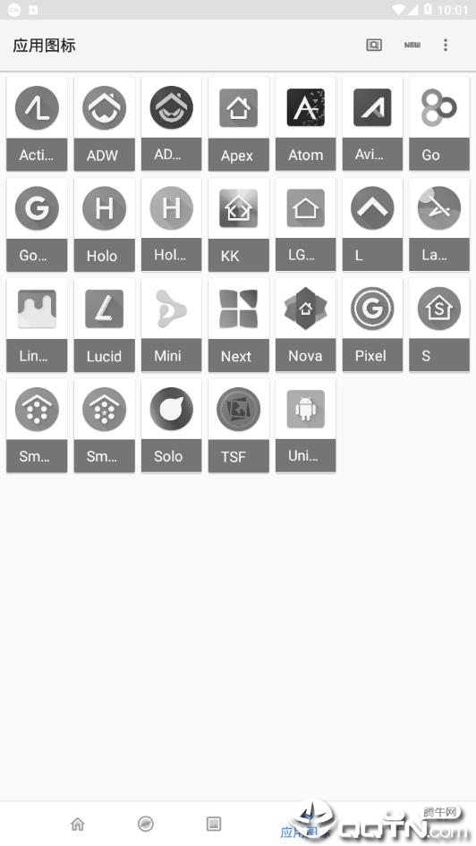 锤扁图标包2020(1)