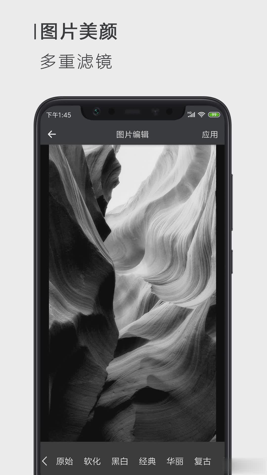 手机Word文档软件(4)