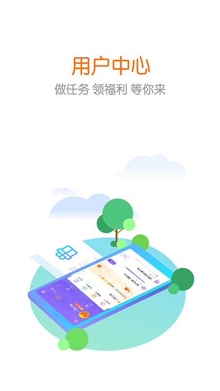 花漾搜索app(5)