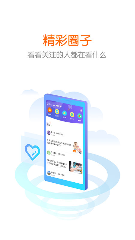 花漾搜索app(4)