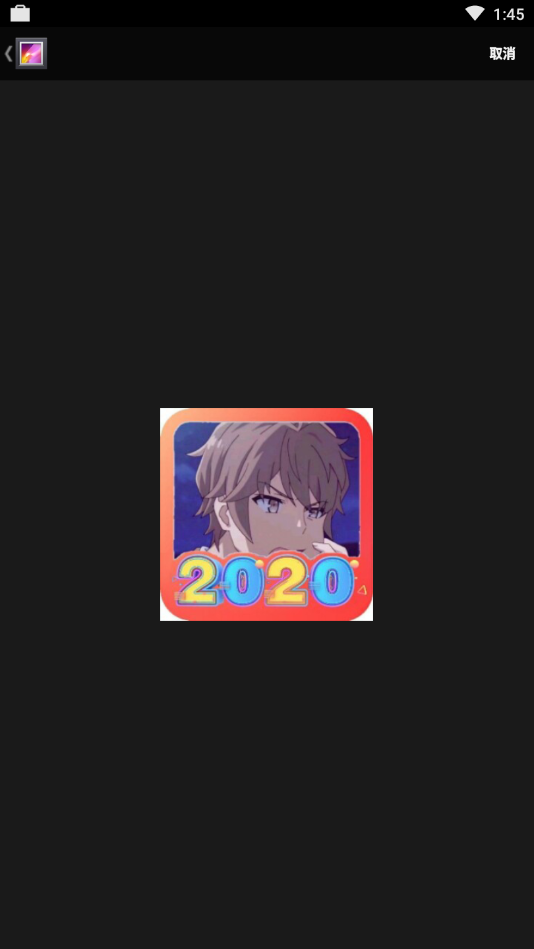 2020头像生成app(4)