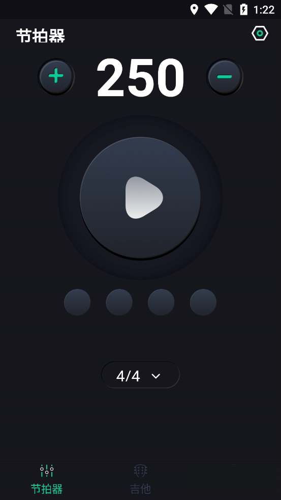 吉他调音器高精度版(2)