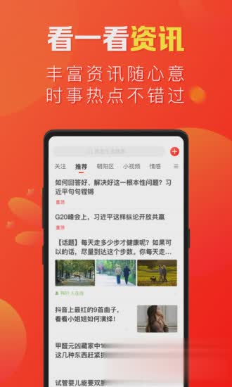 微鲤畅聊版app(2)