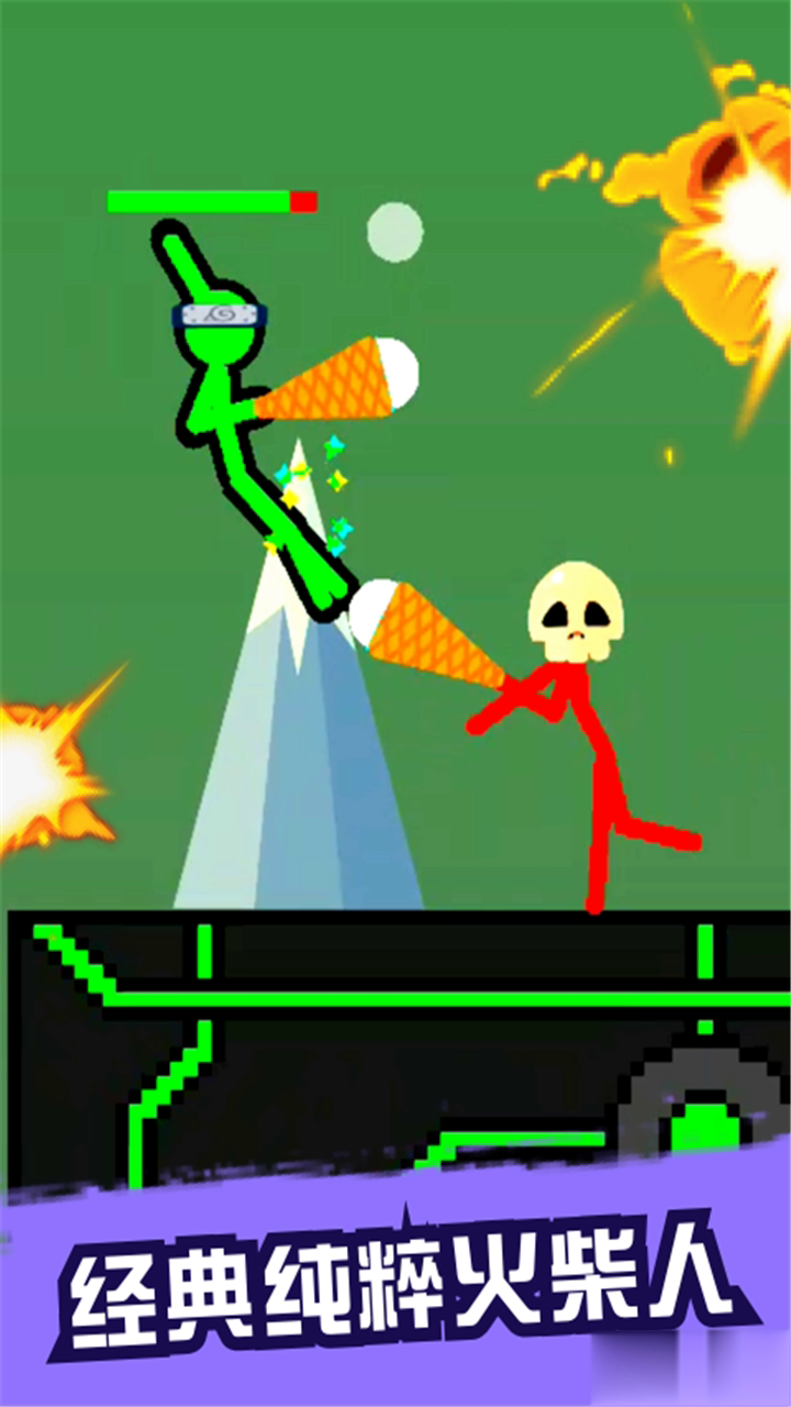 决战火柴人双人版(3)