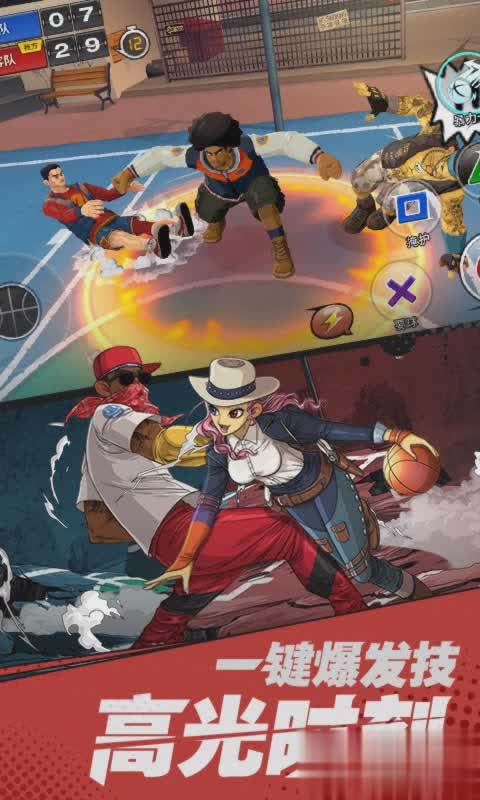 潮人篮球2022版(4)