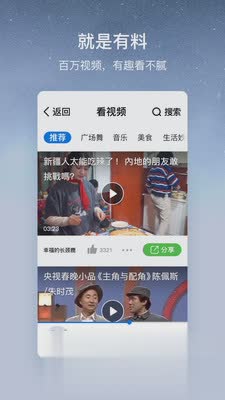 酷狗音乐大字版(3)