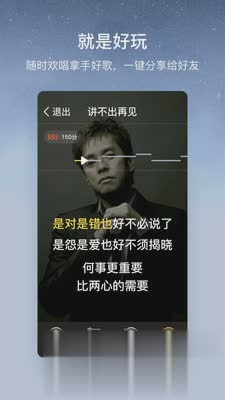 酷狗音乐大字版(1)