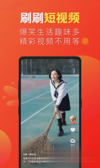 微鲤畅聊版app(1)