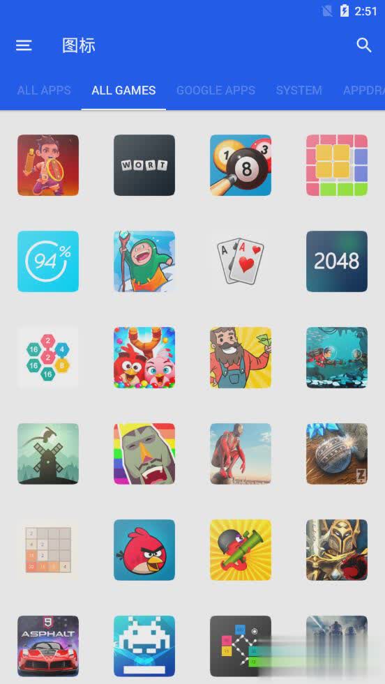 魅族Flyme7图标包(4)
