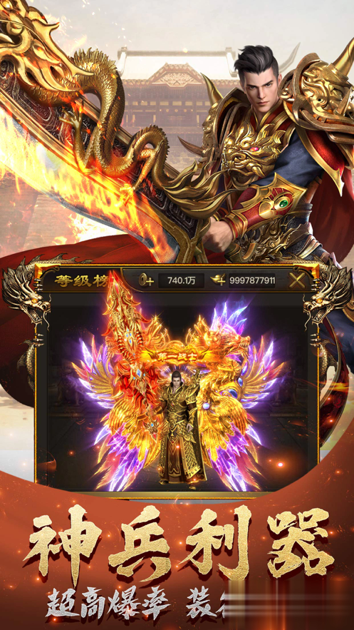 蓝月战神2九游版(2)