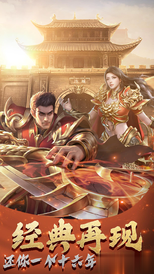 蓝月战神2九游版(5)