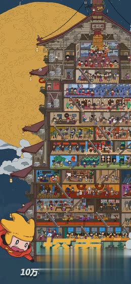 梦境侦探游客登录版(1)