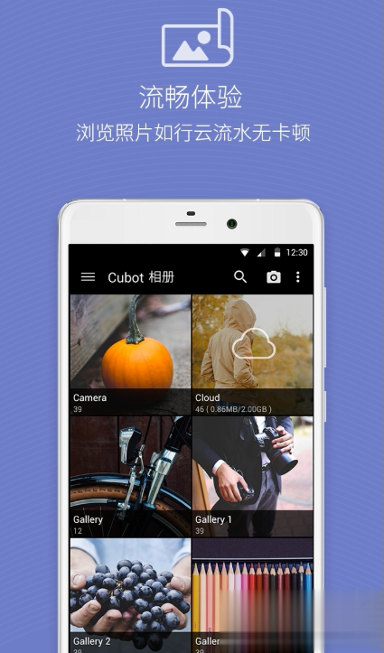 快图浏览器安卓软件(4)