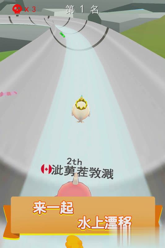 疯狂水上乐园(3)