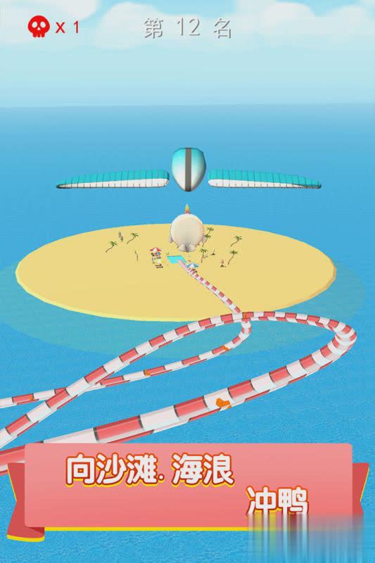 疯狂水上乐园(4)