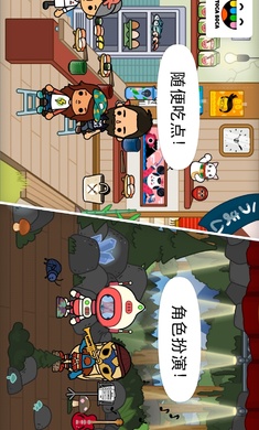 托卡生活都市最新版(4)