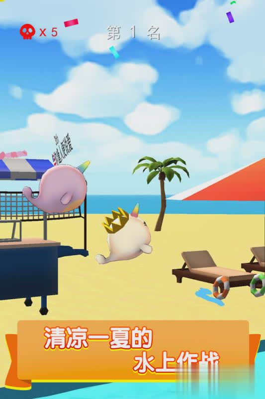 疯狂水上乐园(1)