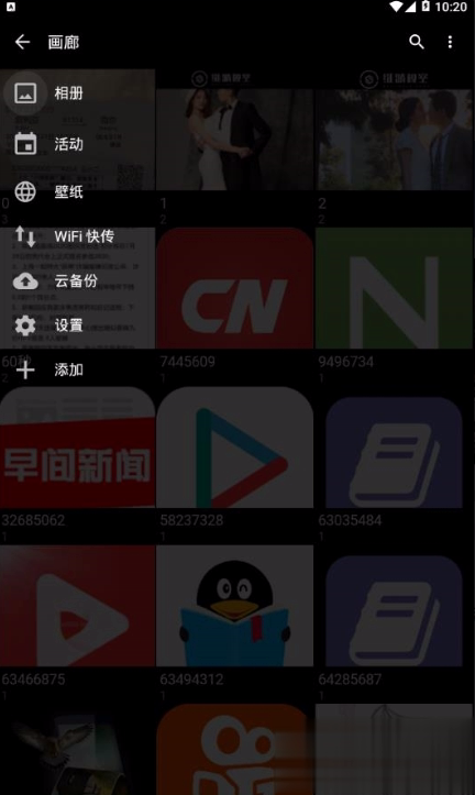 快图浏览器安卓软件(1)