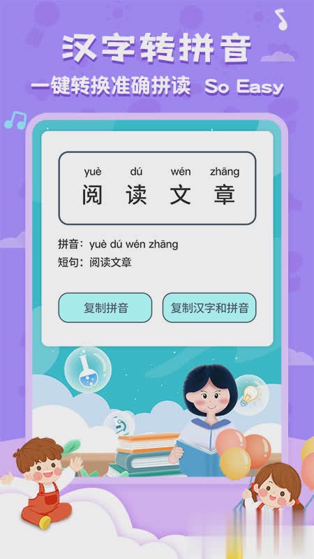 唐诗三百首全集app(4)
