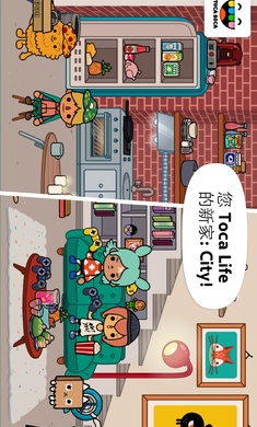 托卡生活都市最新版(2)