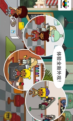 托卡生活都市最新版(3)