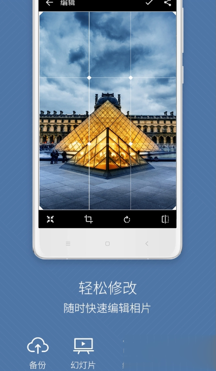快图浏览器安卓软件(2)