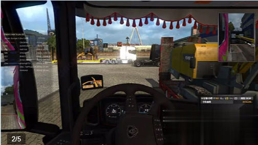 遨游中国2手游版(2)