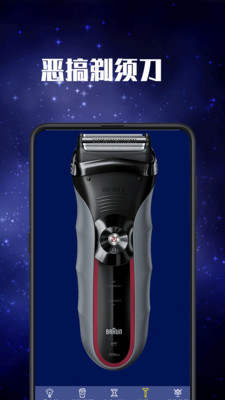 多功能手电筒(4)