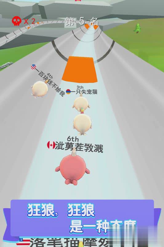 疯狂水上乐园(2)