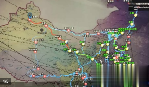 遨游中国2手游版(3)