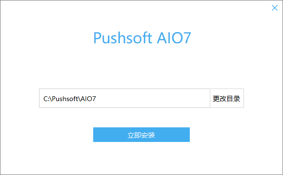 AIO7(OA办公软件)(1)