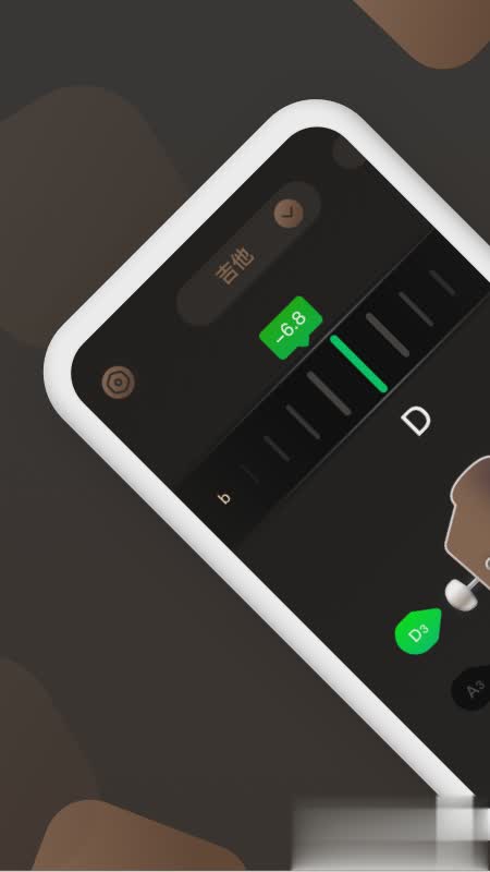 吉他调音器Pro(4)