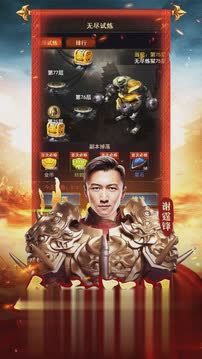 蓝月至尊红包版(1)