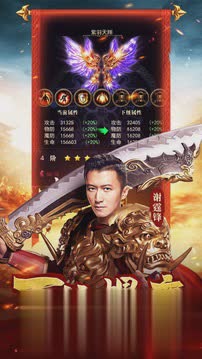 蓝月至尊正版手游(2)