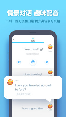 作业盒子小学学生端免费(4)