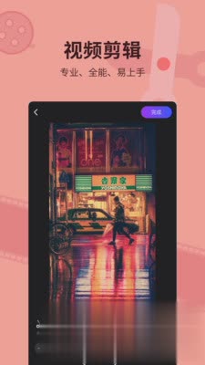 指尖特效app(3)