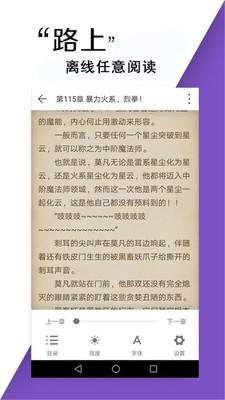 小书亭免费小说(3)