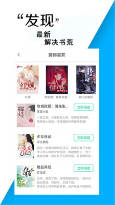 小书亭免费小说(2)