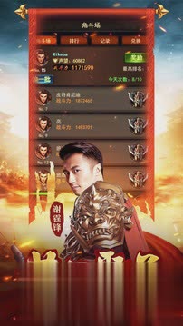 蓝月至尊正版手游(4)