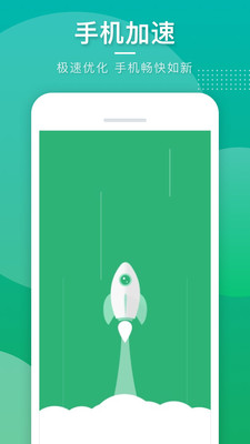 灵动手机管家(3)