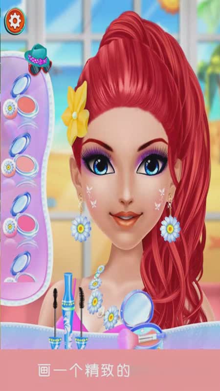 奇妙公主化妆换装小游戏(2)