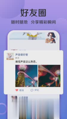 连信2021最新版(4)