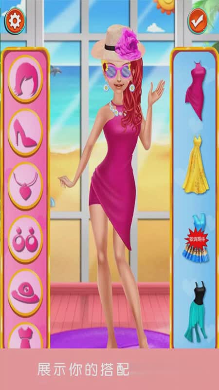 奇妙公主化妆换装小游戏(3)