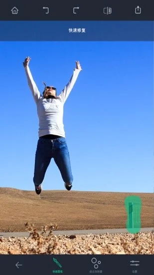 Retouch安卓中文版(4)